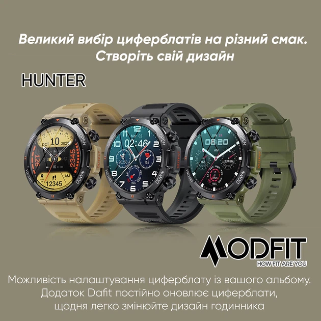 Смарт-часы Modfit Hunter Army Green 36 мм (1077-0209) - Фото 15 Смарт-часы Modfit Hunter Army Green 36 мм (1077-0209) - изображение 15