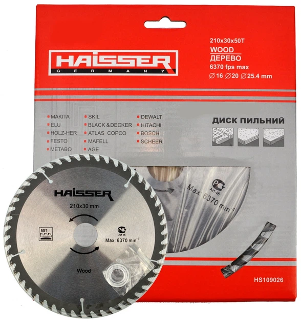 Пильный диск по дереву Haisser 210х30 50 зуб - 1 шт, арт.дск008 - изображение 2