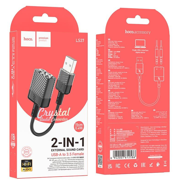 Внешняя звуковая карта HOCO Spirit external sound card for earphone USB to 3.5mm (0.15M, USB, DAC). Black - изображение 6