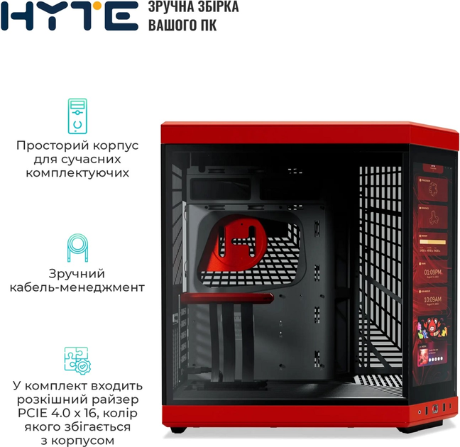 Корпус Hyte Y70 Touch Black-Red (CS-Hyte-Y70-BR-L) - зображення 3
