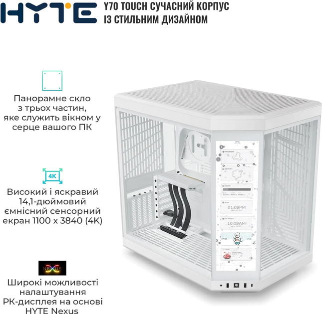 Корпус Hyte Y70 Touch Snow White (CS-Hyte-Y70-WW-L) - зображення 2