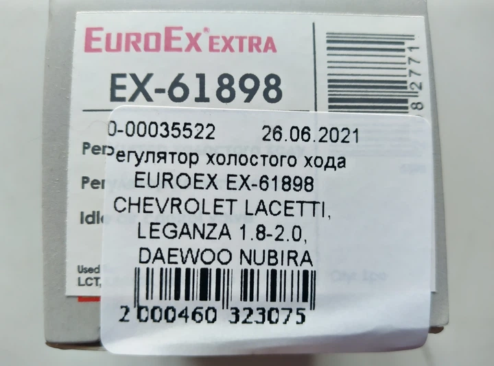 Регулятор холостого хода EUROEX EX-61898 CHEVROLET LACETTI