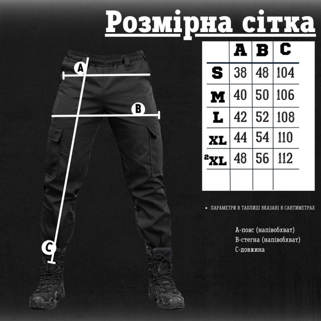 Тактичні штани Minotaur black M - зображення 2