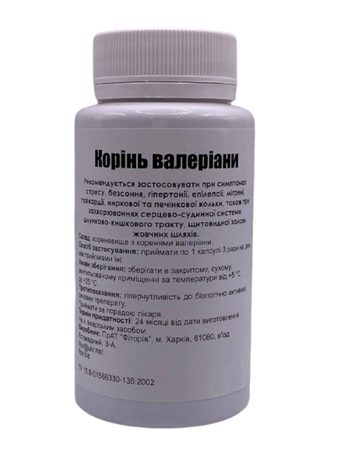 Корень валерианы Фитория 90 капсул - изображение 2