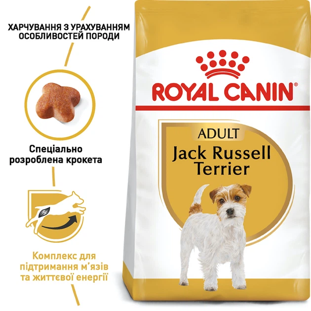 Сухой корм Royal Canin Jack Russell Terrier Adult 1.5 кг (21000159) - изображение 2