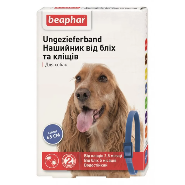 Ошейник Beaphar для собак от блох и клещей синий 65 см от продавца ...