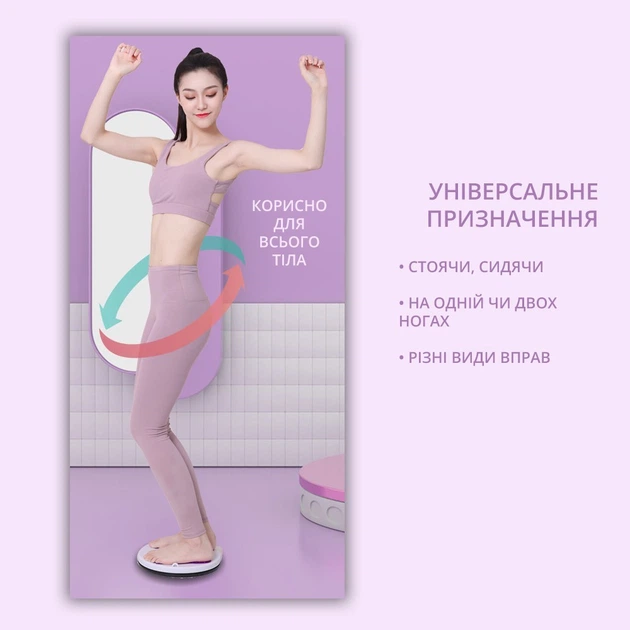 Спортивний диск здоров’я для фітнесу, гімнастичний тренажер - Фото 2 Спортивний диск здоров’я для фітнесу, гімнастичний тренажер - зображення 2