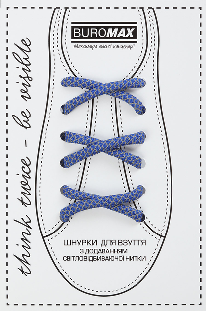 Шнурки для обуви светоотражающие Buromax синие (BM.9790-02 ...