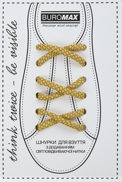Шнурки для взуття світловідбиваючі Buromax жовті (BM.9790-08) - зображення 1