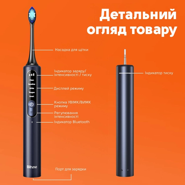 Електрична зубна щітка Bitvae S3 Smart Midnight Blue - зображення 6