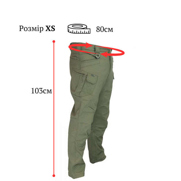 Штани тактичні зимові KOMBAT UK Patriot Trousers олива 2XS - зображення 5