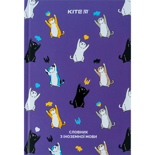 Словарь для записи иностранных слов Kite UA Cats K24-407-1 60 листов (67465) - изображение 1