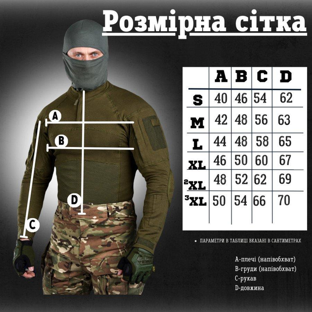 Тактическая рубашка Убакс Assault oliva L - изображение 2