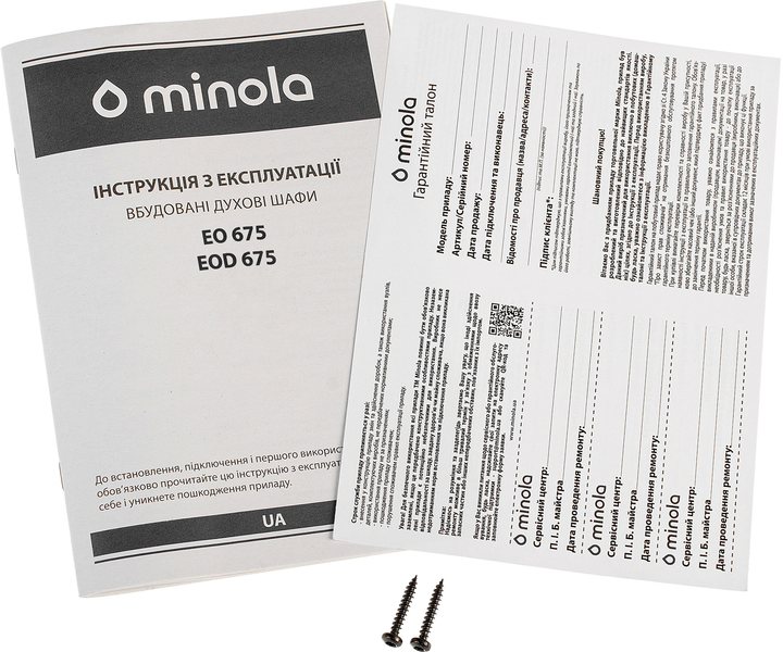 Духова шафа електрична Minola EO 675 BL - зображення 13