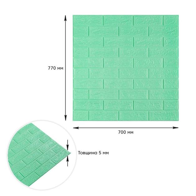 3D панель самоклеющаяся кирпич Мята 700x770x5мм (012-5) SW-00000148 - изображение 3