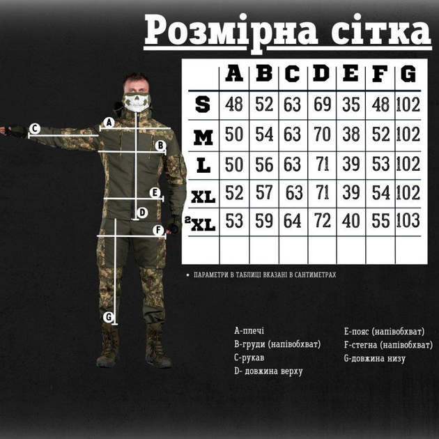 Тактический костюм Горка варан XL - изображение 2