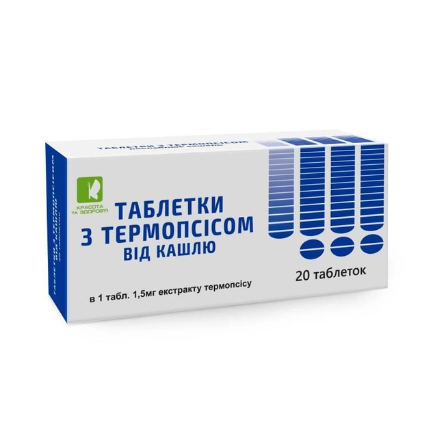Таблетки с термопсисом от кашля ENJEE 20 шт En`jee 10423 - изображение 1
