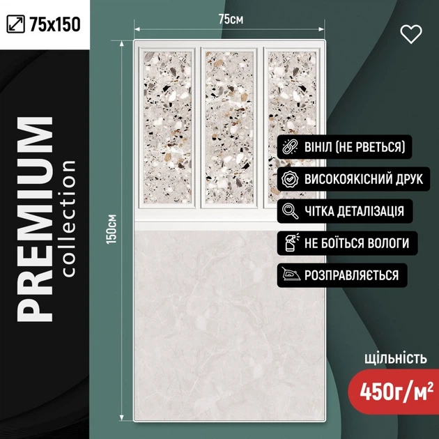 Виниловый фотофон 75x150см, Frontlit 450 г/м2, стена + пол №59078 - изображение 3