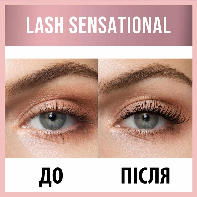 Тушь Maybelline Lash Sensational 9.5 мл Intense Black (Noir Intense) - изображение 6