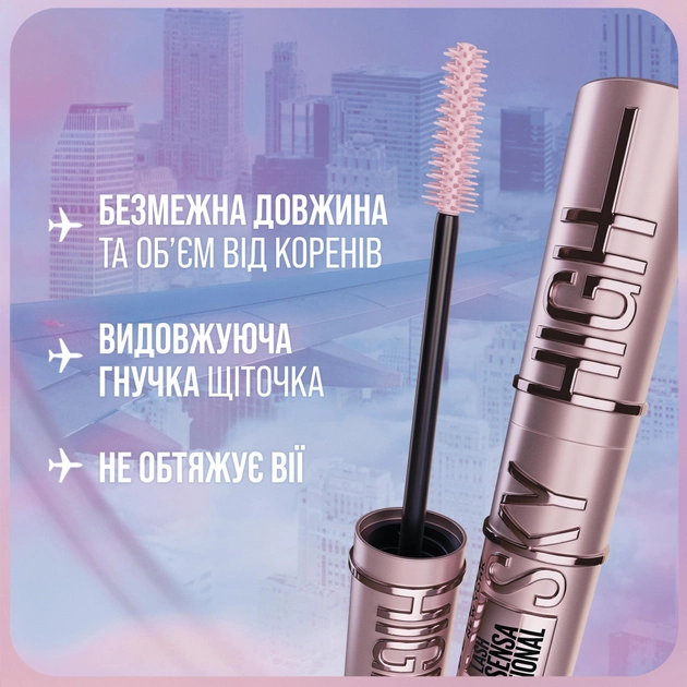 Тушь Maybelline Lash Sensational SKY HIGH 7.2 мл Very Black (Noir) - изображение 3