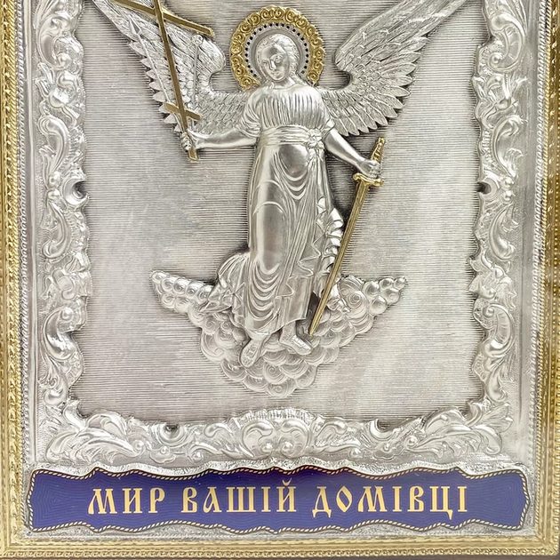 Икона "Мир Вашему Дому" с позолотой - Фото 6 Икона "Мир Вашему Дому" с позолотой - изображение 6