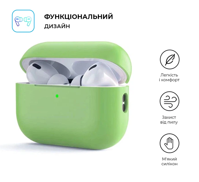 Чохол ArmorStandart Silicone Case для Apple Airpods Pro 2 Matcha Green (ARM64536) - изображение 2