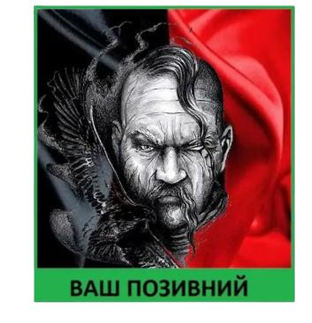 Шеврон патч Козак на тлі прапора УПА на липучці велкро - зображення 1