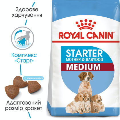Сухий корм для собак Royal Canin (Роял Канін) Medium Starter 1 кг - зображення 3