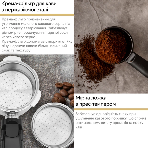 Кавоварка ріжкова RZTK Barista - зображення 5