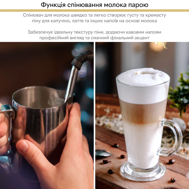 Кавоварка ріжкова RZTK Barista - зображення 6