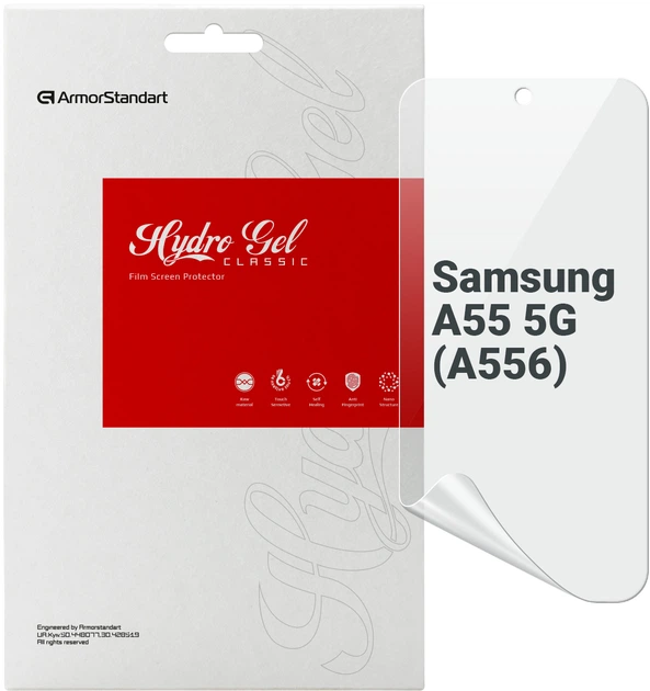 Гидрогелевая пленка ArmorStandart для смартфона Samsung Galaxy A55 5G (A556) (ARM74354) - Фото 1 Гидрогелевая пленка ArmorStandart для смартфона Samsung Galaxy A55 5G (A556) (ARM74354) - изображение 1