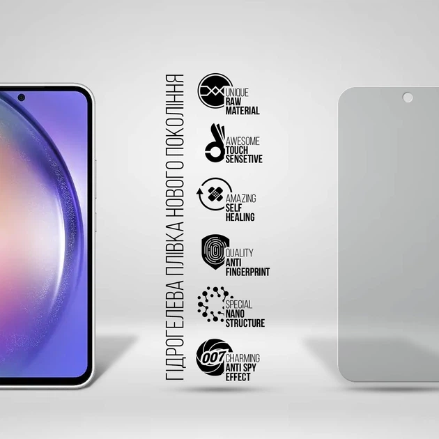 Гидрогелевая пленка ArmorStandart Anti-spy для Samsung A55 5G (A556) (ARM74360) - изображение 2
