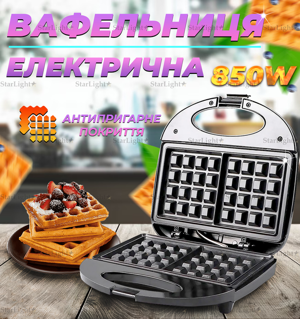 Электрическая вафельница