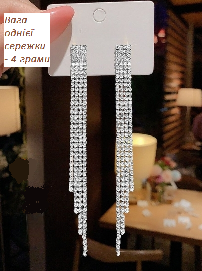Серьги вечерние длинные со стразами висячие бижутерия Fashion Jewelry (II) 31178 - Фото 5 Серьги вечерние длинные со стразами висячие бижутерия Fashion Jewelry (II) 31178 - изображение 5
