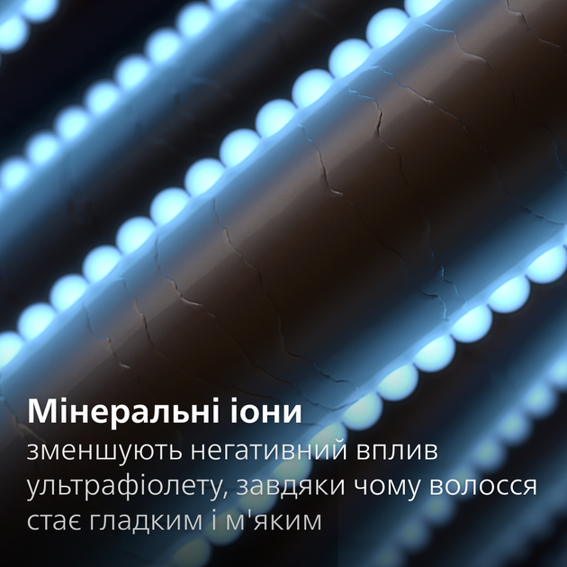 Выпрямитель для волос PHILIPS BHS752/00 серии 7000 - изображение 13