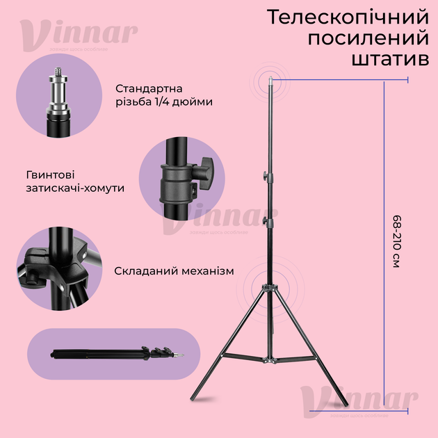 Оригинальная кольцевая лампа RL-18 45 см мощностью 55W с 3 держателями и штативом 2,1 м (1575) - изображение 2