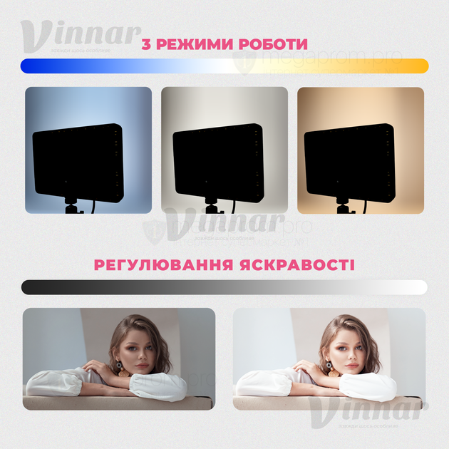 Студийный видеосвет LED LIGHT RL-900 35W со шторками, пультом ДУ и штативом 2.1 м (2696-1) - Фото 3 Студийный видеосвет LED LIGHT RL-900 35W со шторками, пультом ДУ и штативом 2.1 м (2696-1) - изображение 3