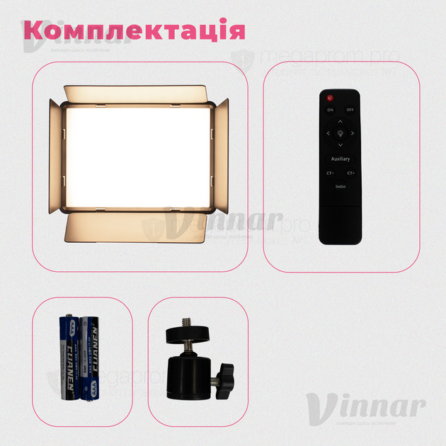Студийный видеосвет LED LIGHT RL-900 35W со шторками, пультом ДУ и штативом 2.1 м (2696-1) - Фото 5 Студийный видеосвет LED LIGHT RL-900 35W со шторками, пультом ДУ и штативом 2.1 м (2696-1) - изображение 5