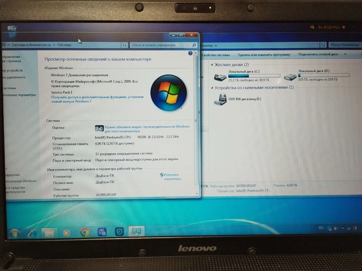 Ноутбук Lenovo G560 / 15.6" (1366x768) TN / Intel Pentium P6200 (2 ядра по 2.13 GHz) / 4 GB DDR3 / 120 GB SSD / Intel HD Graphics / WebCam / АКБ не держит б/у - изображение 8