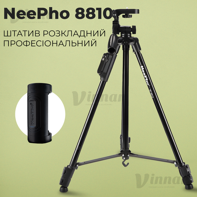 Студійний розкладний штатив Neepho 8810 150 см з універсальною різьбою 1/4, з Bluetooth-пультом (2793) - Фото 1 Студійний розкладний штатив Neepho 8810 150 см з універсальною різьбою 1/4, з Bluetooth-пультом (2793) - зображення 1