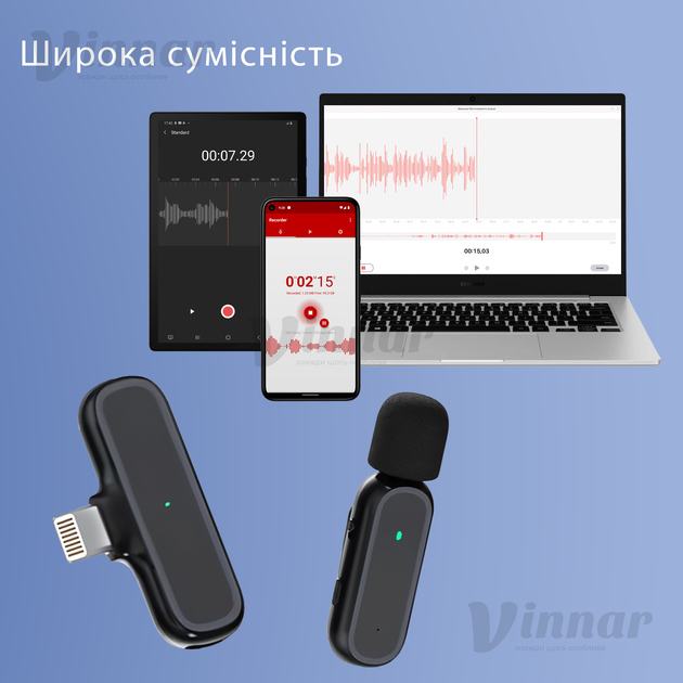 Беспроводной петличный микрофон для IPhone с адаптером Lightning и зарядным кейсом (2807) - изображение 3