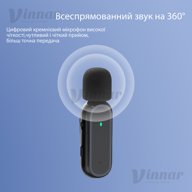 Беспроводной петличный микрофон для IPhone с адаптером Lightning и зарядным кейсом (2807) - изображение 6