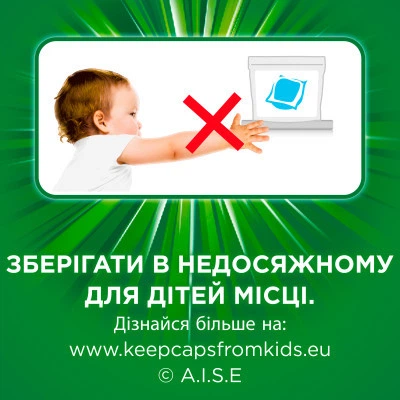 Капсулы для стирки Ariel Pods Все-в-1 Color 13 шт. (8001090726377) - Фото 3 Капсулы для стирки Ariel Pods Все-в-1 Color 13 шт. (8001090726377) - изображение 3