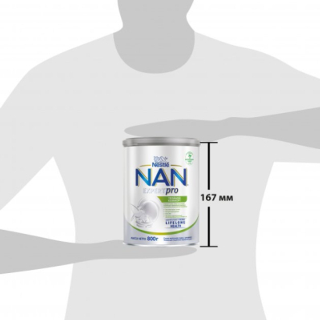 Дитяча суміш Nestle NAN Потрійний комфорт від народження 800 г (7613036447904) - зображення 5
