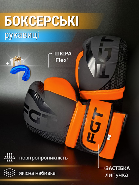 Боксерские перчатки 8 унций женские для девушек мужские тренировочные ...