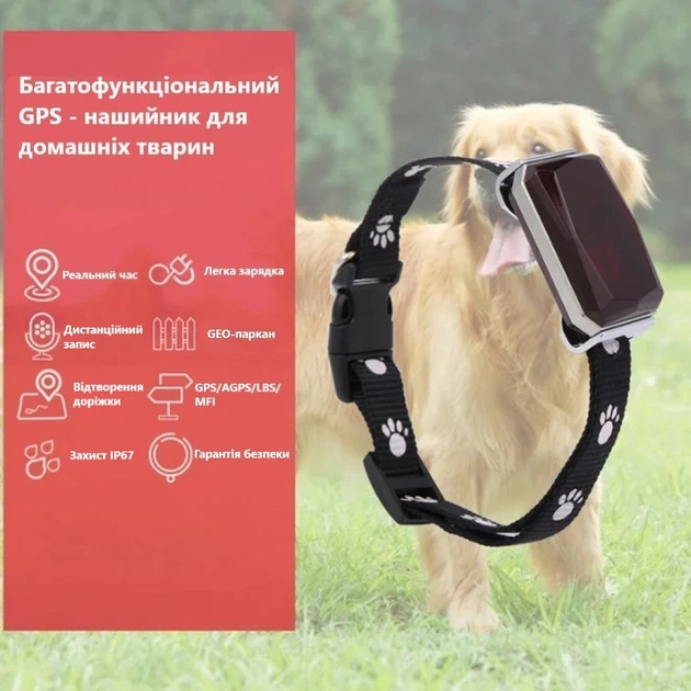 Нашийник Смарт трекер KS101 GPS Android iOS Прослуховування Геозабар для домашніх тварин Чорний - зображення 6