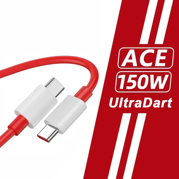 Кабель Data Cable UltraDART / SuperVOOC/Warp/150W/240W/10A 1m Type-C на Type-C/USB-C (OEM) (017260) (red) - зображення 4