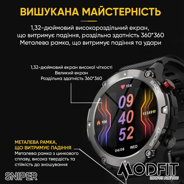 Смарт годинник Modfit Sniper Black-Silver 36 мм. - изображение 6