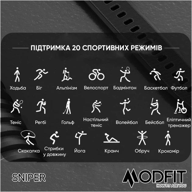 Modfit Sniper Black-Silver 36 мм. - Фото 14 Modfit Sniper Black-Silver 36 мм. - изображение 14