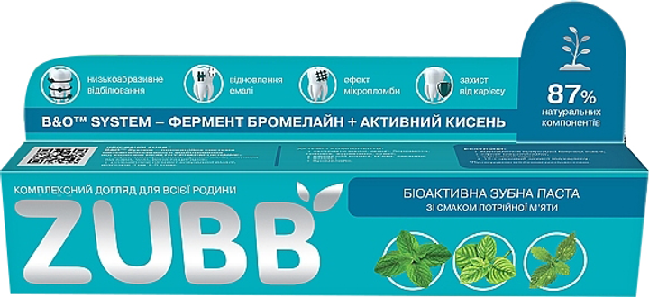 Упаковка зубных паст ZUBB со вкусом тройной мяты 90 г х 2 шт (4820206210067) - изображение 2
